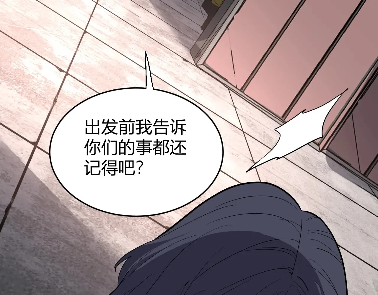 第8话 丧尸病毒血清41