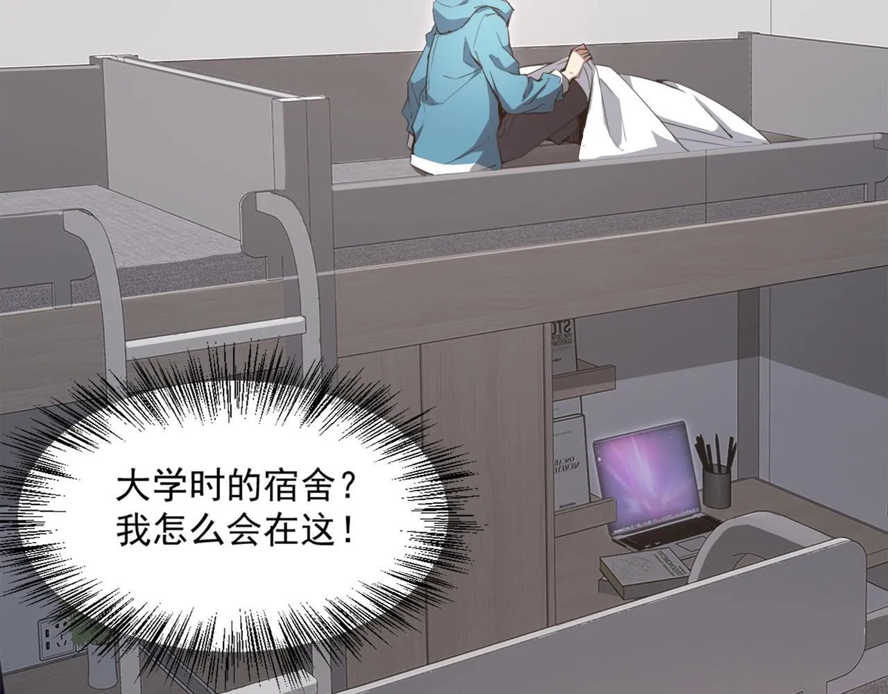第1话 SSS级病毒君王！64