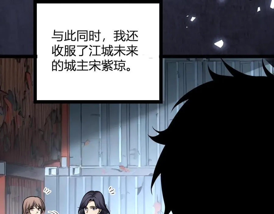 第10话 末日降临倒计时！99