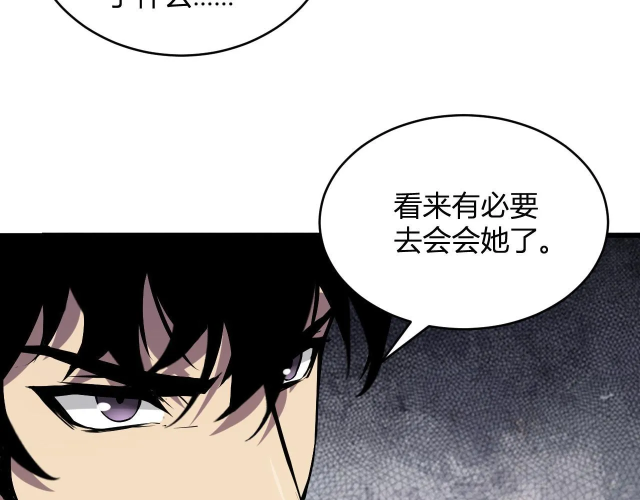 第4话 女王？！26
