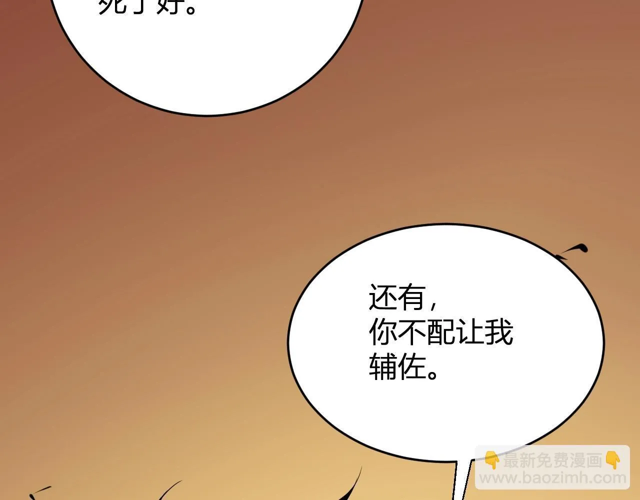 第9话 先行者的战斗121