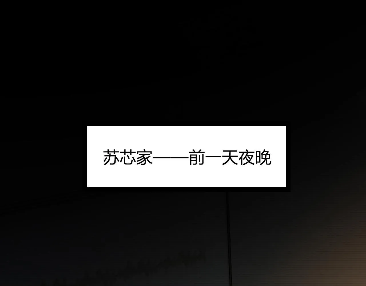 第4话 女王？！91