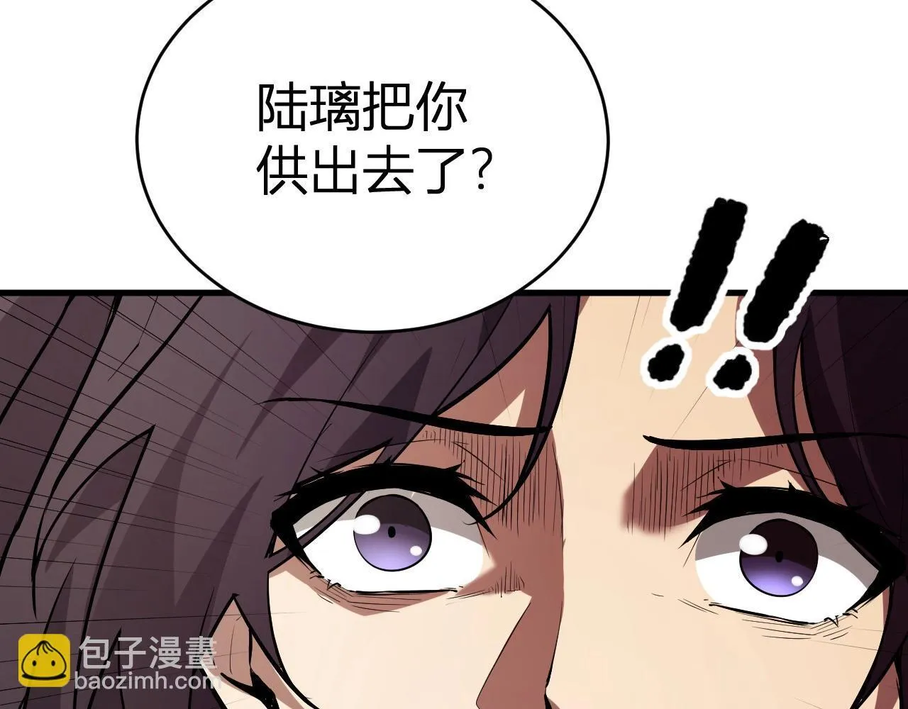 第9话 先行者的战斗45