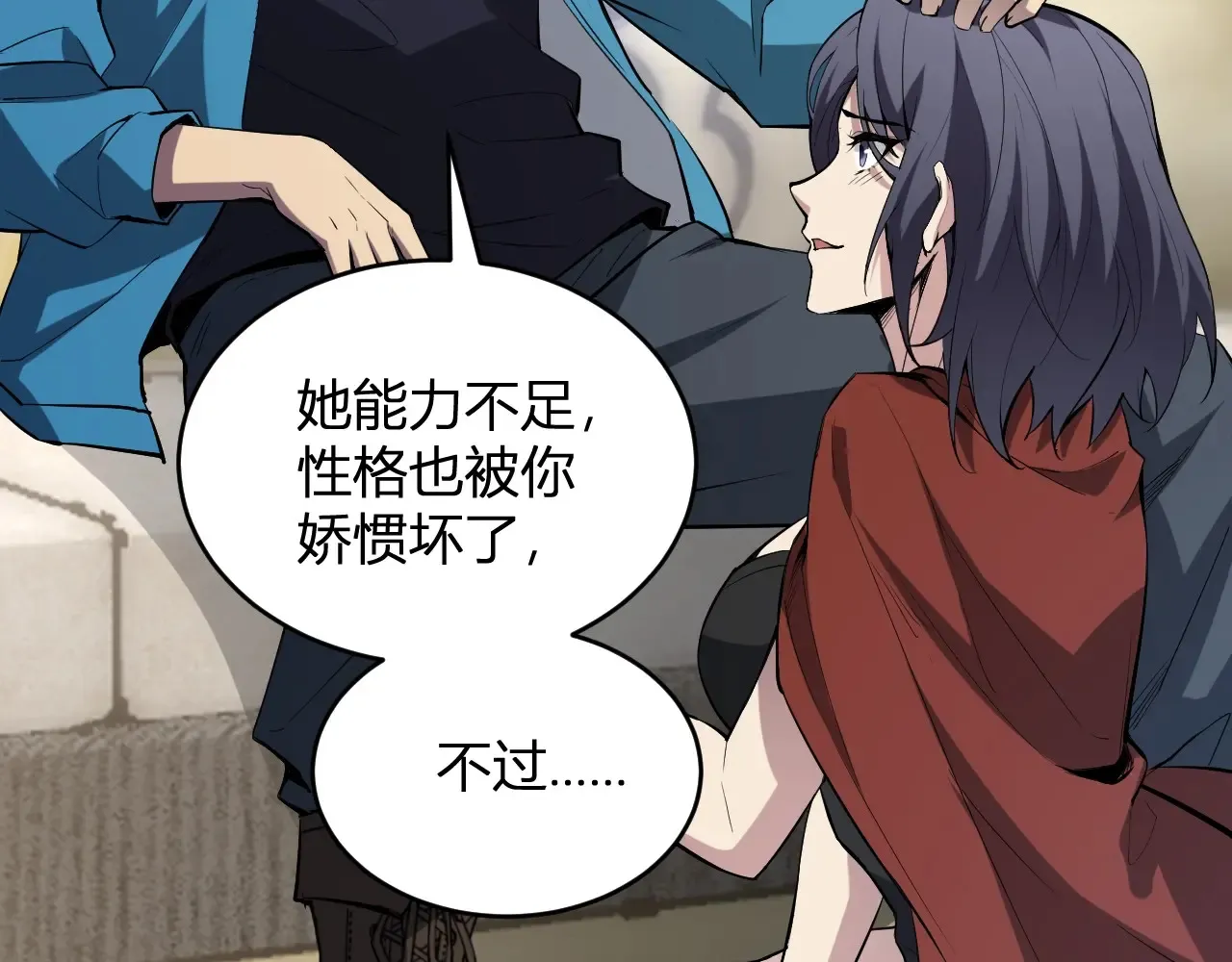 第7话 001号聊天群126