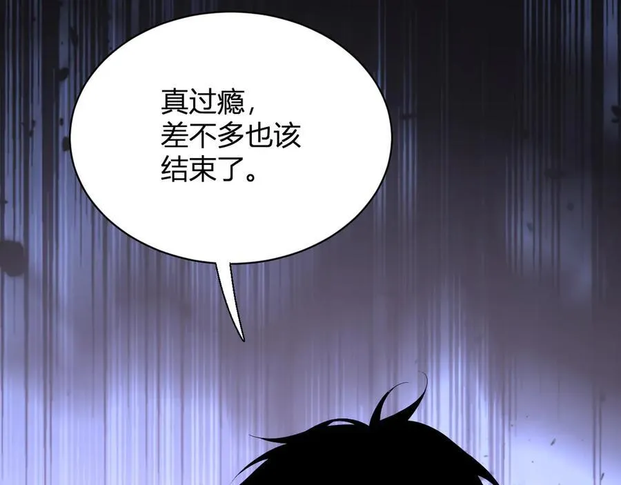 生化魔人103