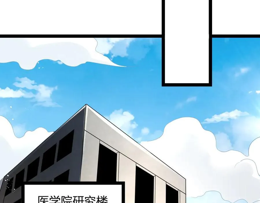 第13话 焚化炉内的副本78