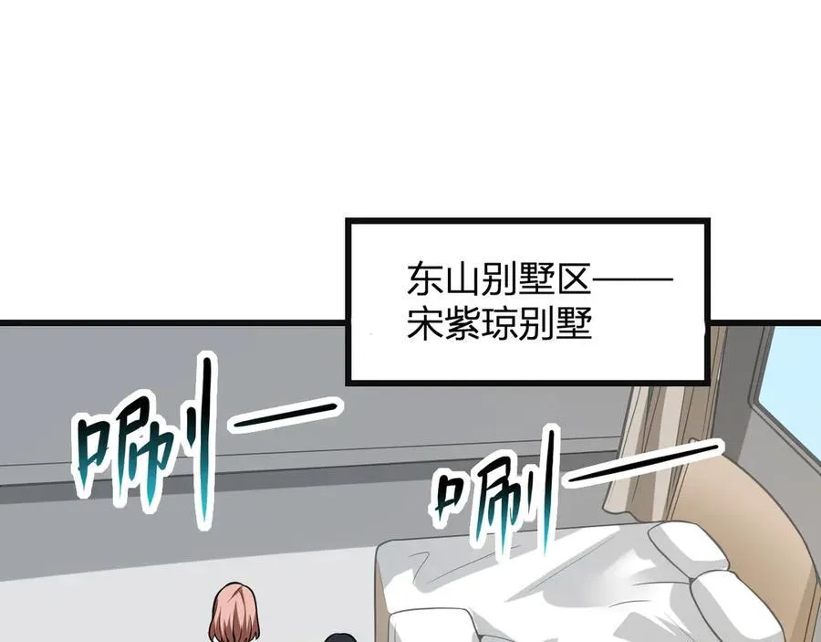 生化魔人118