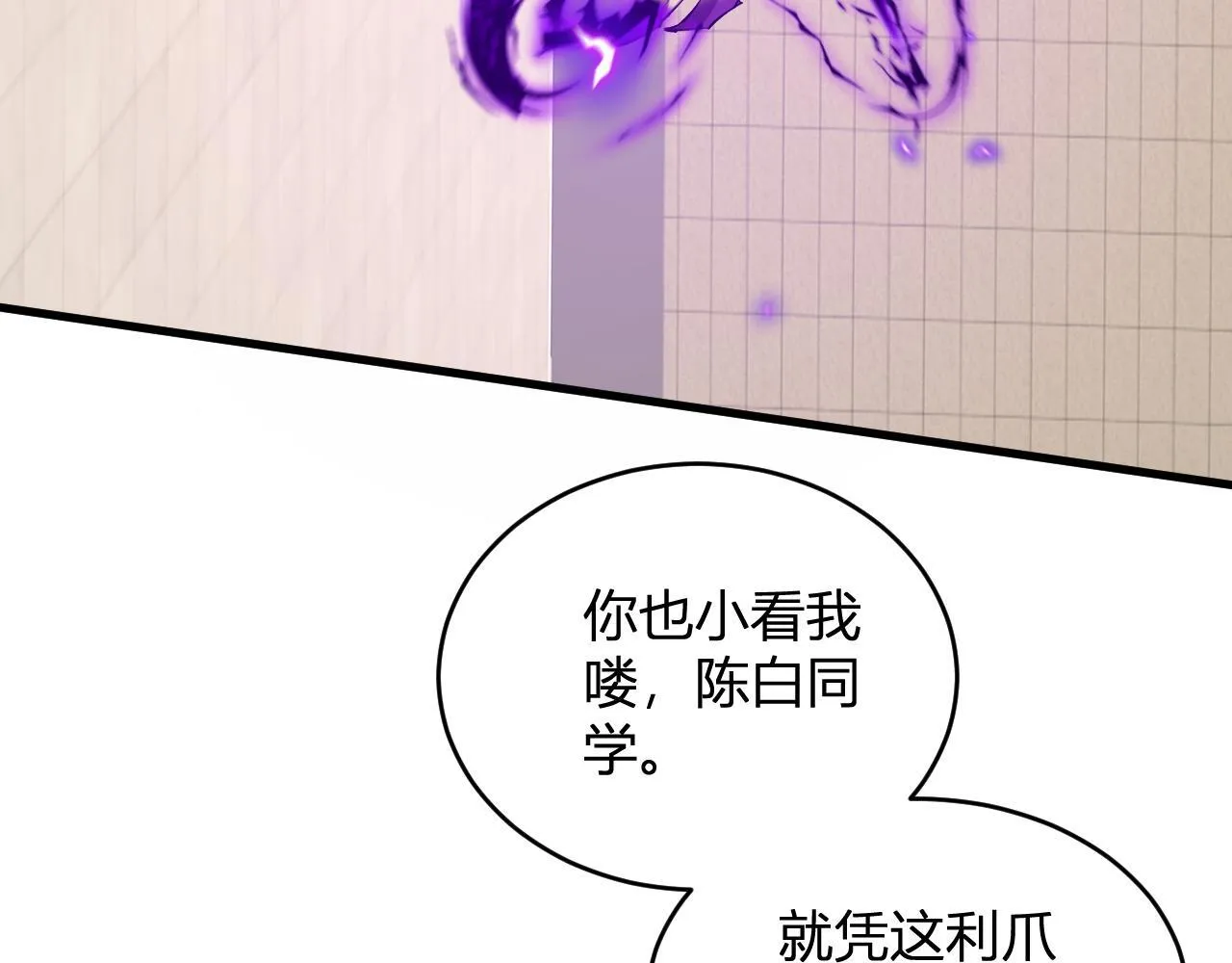第4话 女王？！130