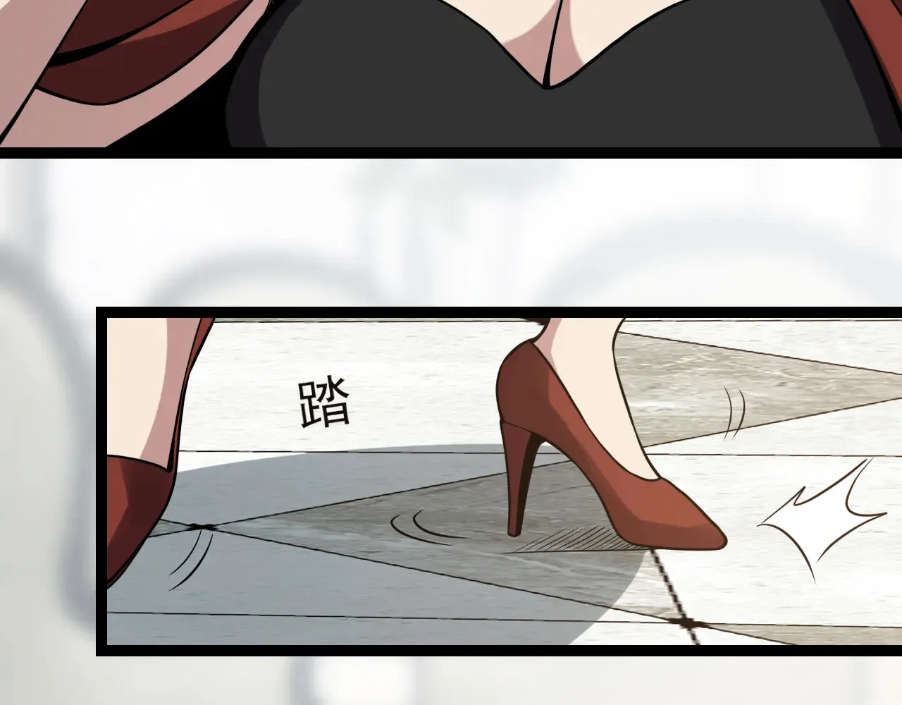 第7话 001号聊天群74