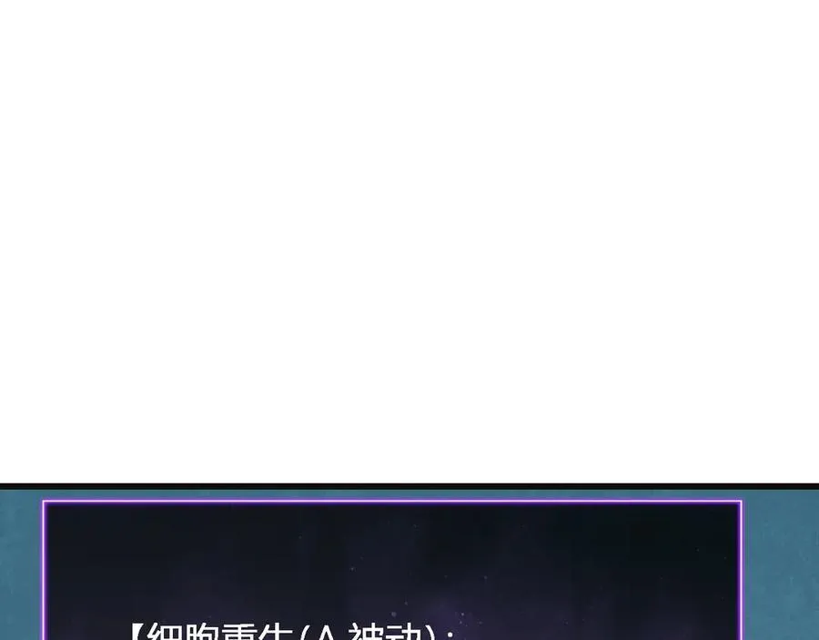 生化魔人151