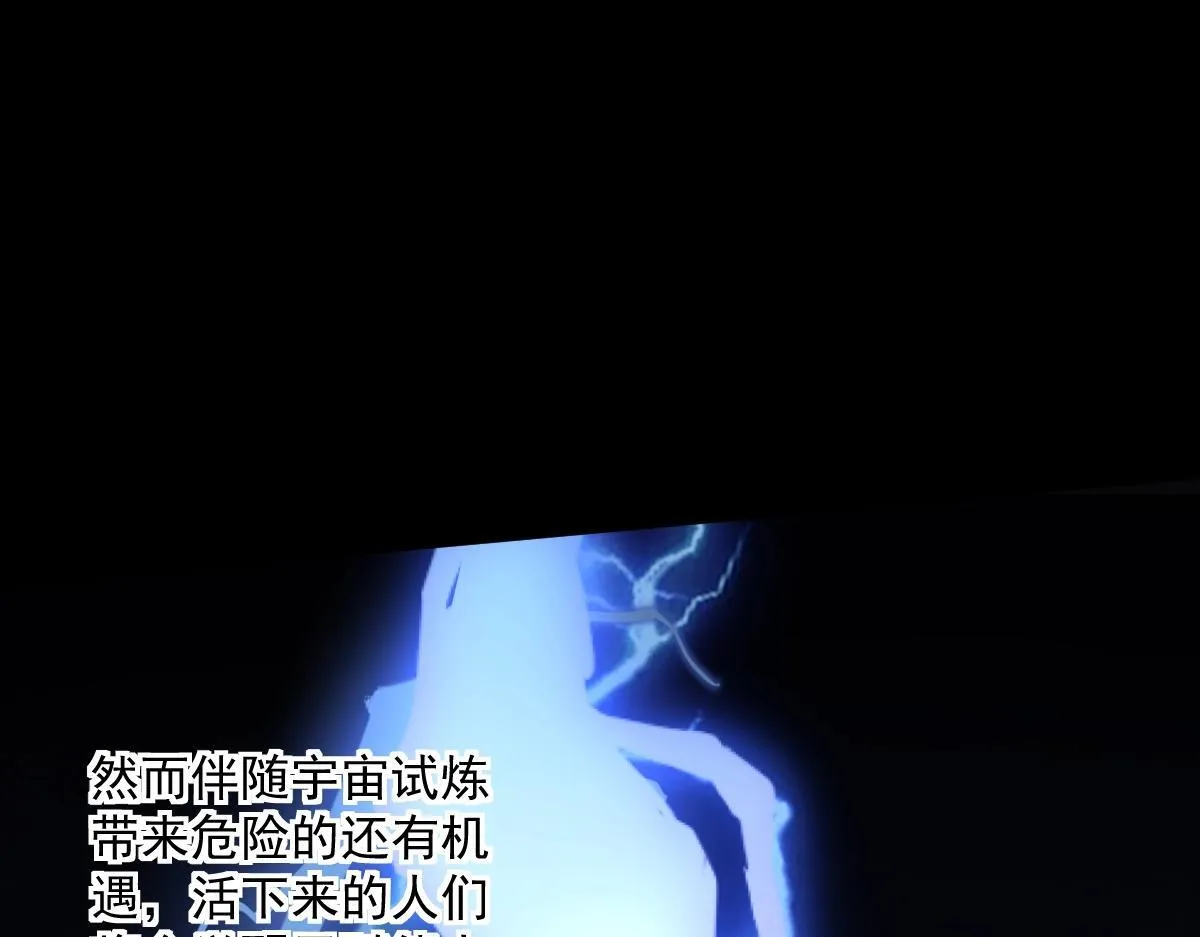 第1话 SSS级病毒君王！90