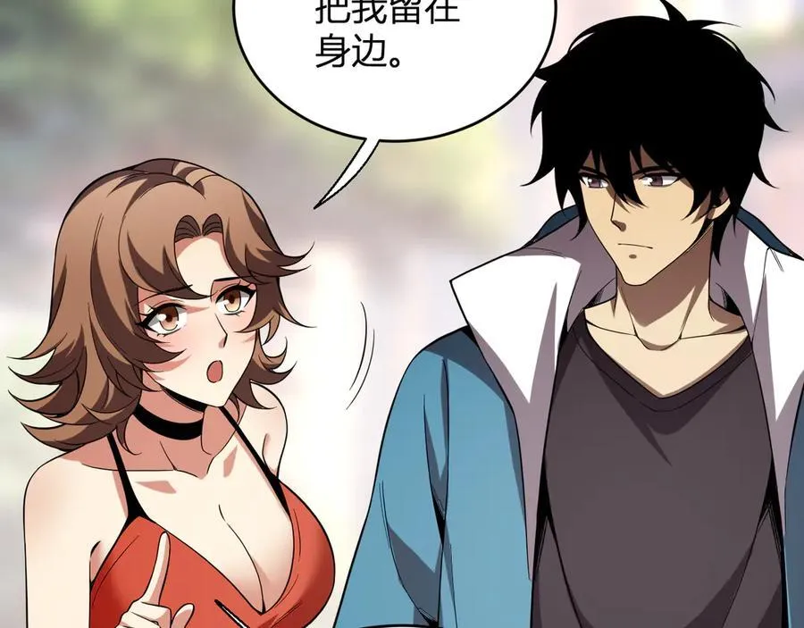 第13话 焚化炉内的副本51