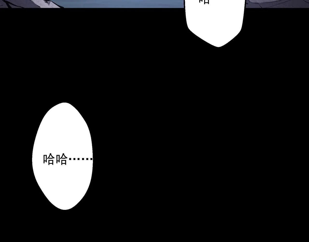 第1话 SSS级病毒君王！38