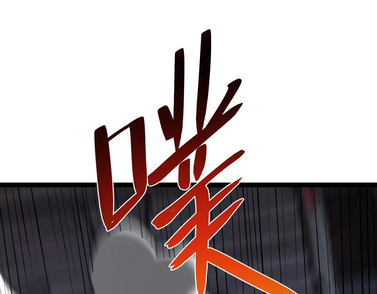 末日降临倒计时！58