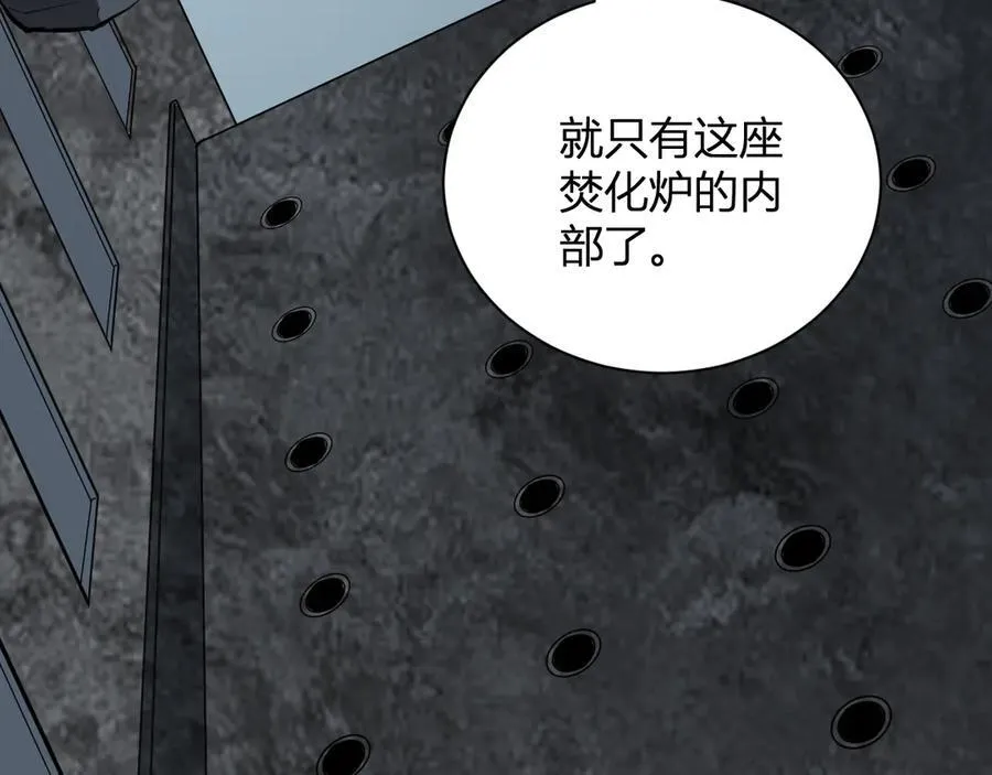 第15话 百变诱惑？53