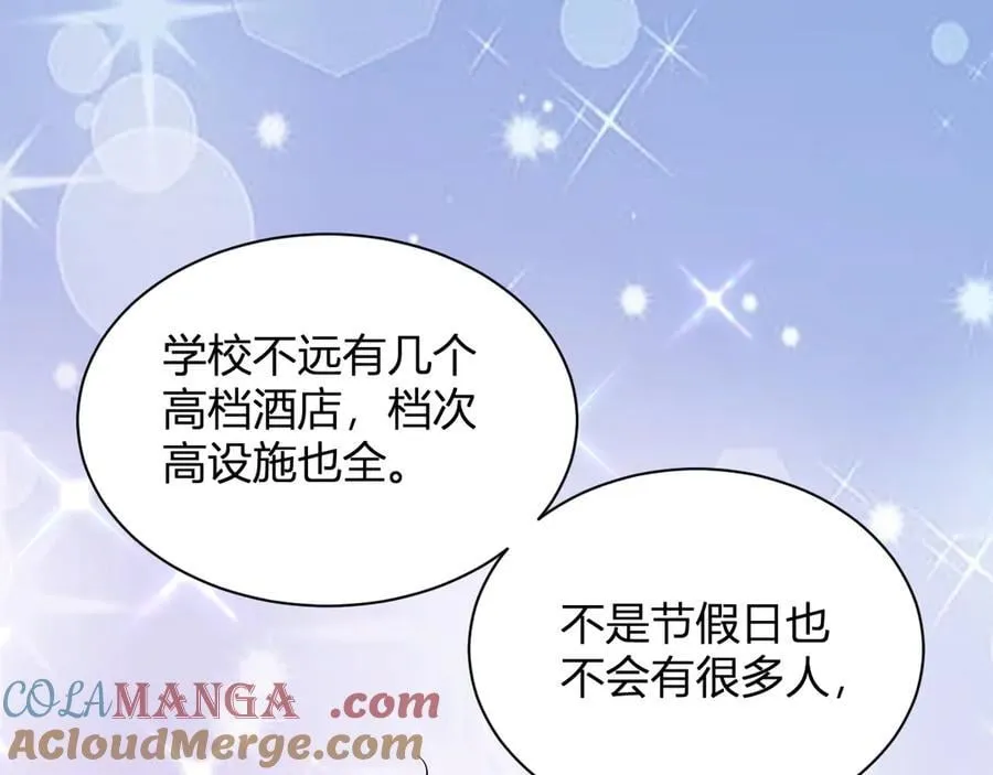 第15话 百变诱惑？108