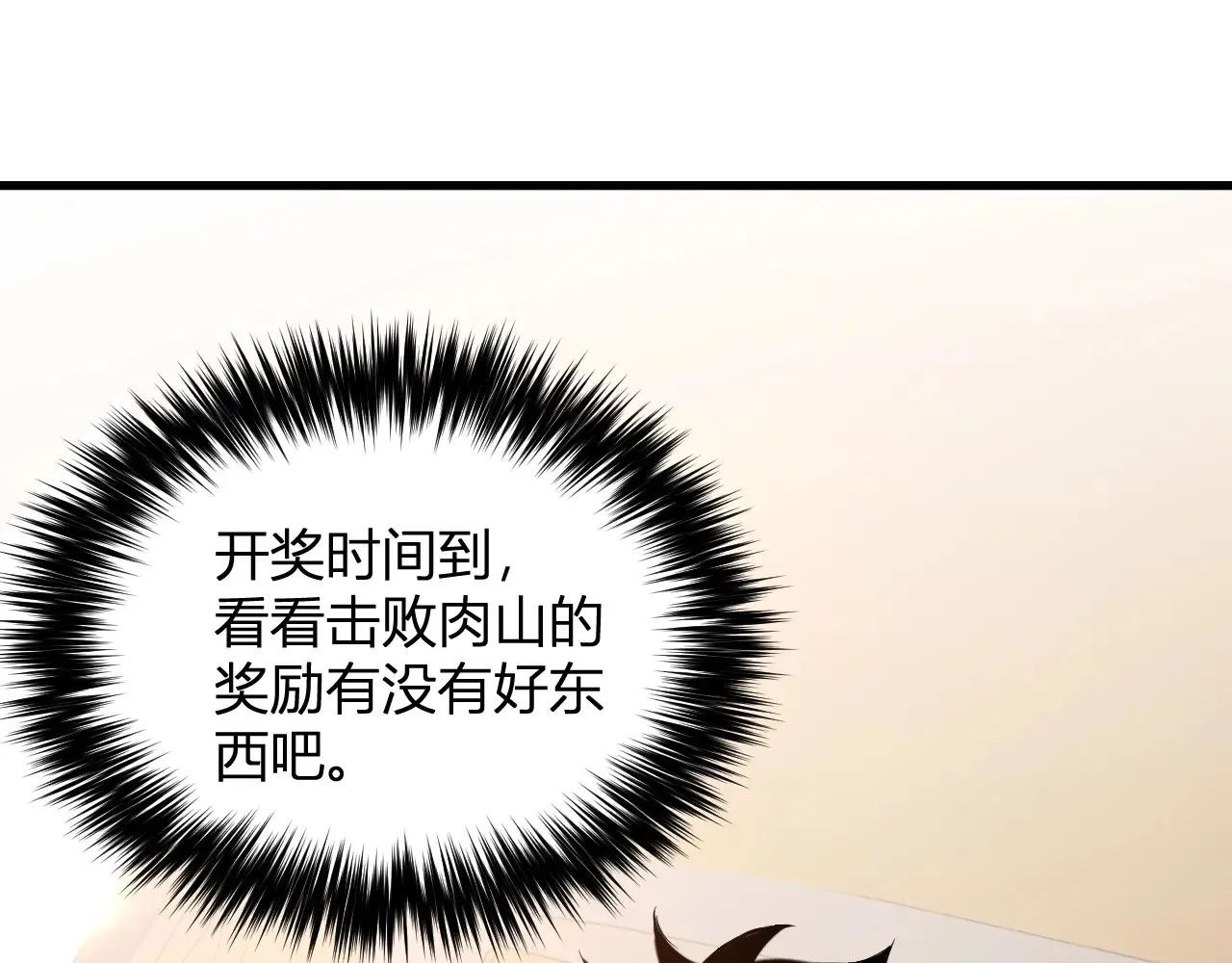 第7话 001号聊天群12