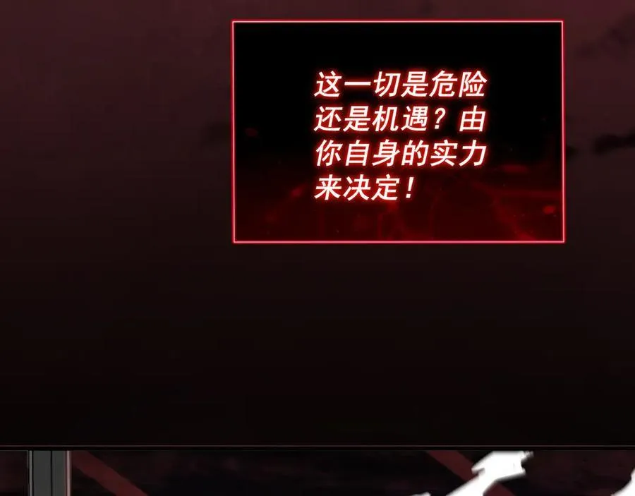 第11话 末日降临19