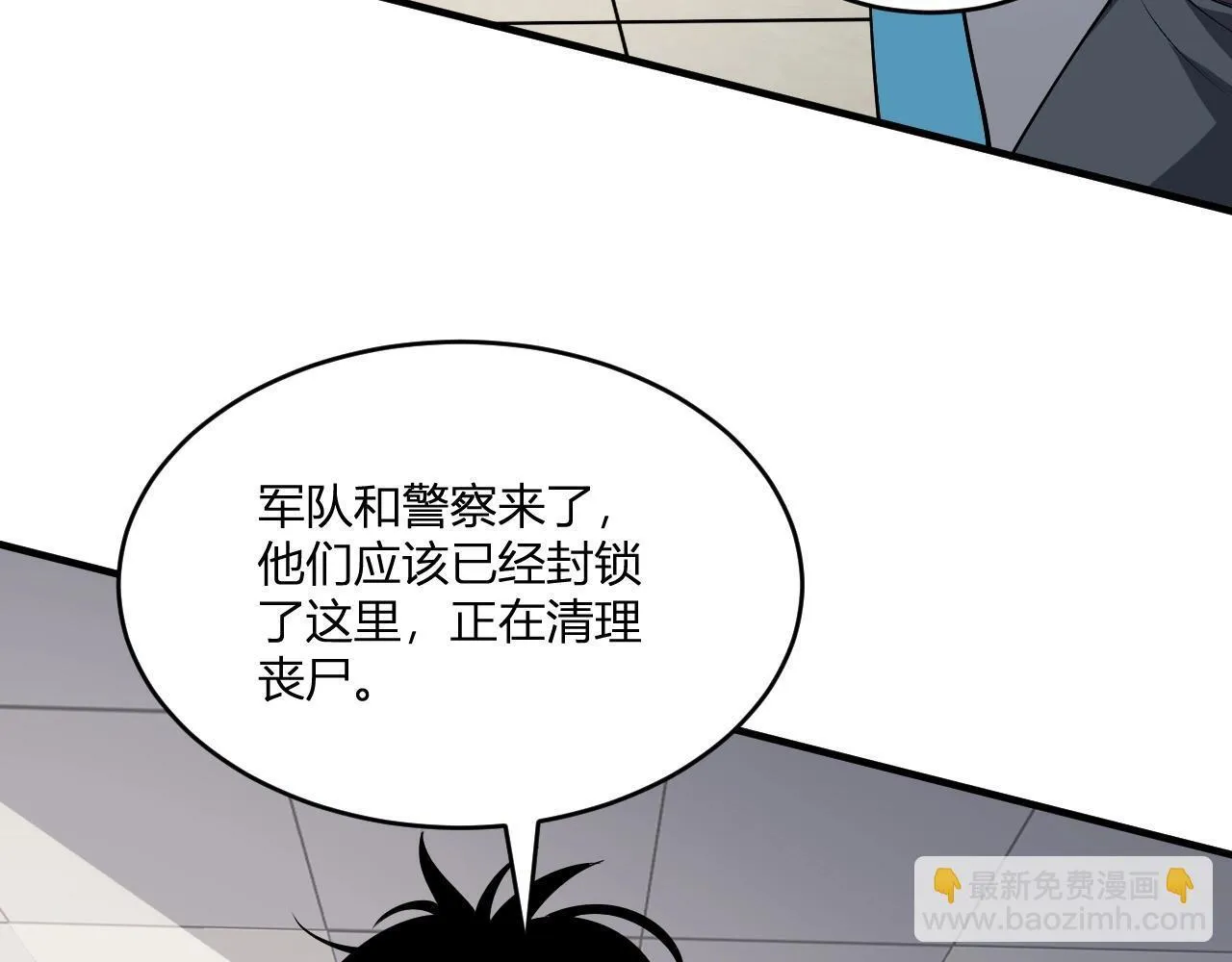 第2话 医院风波205