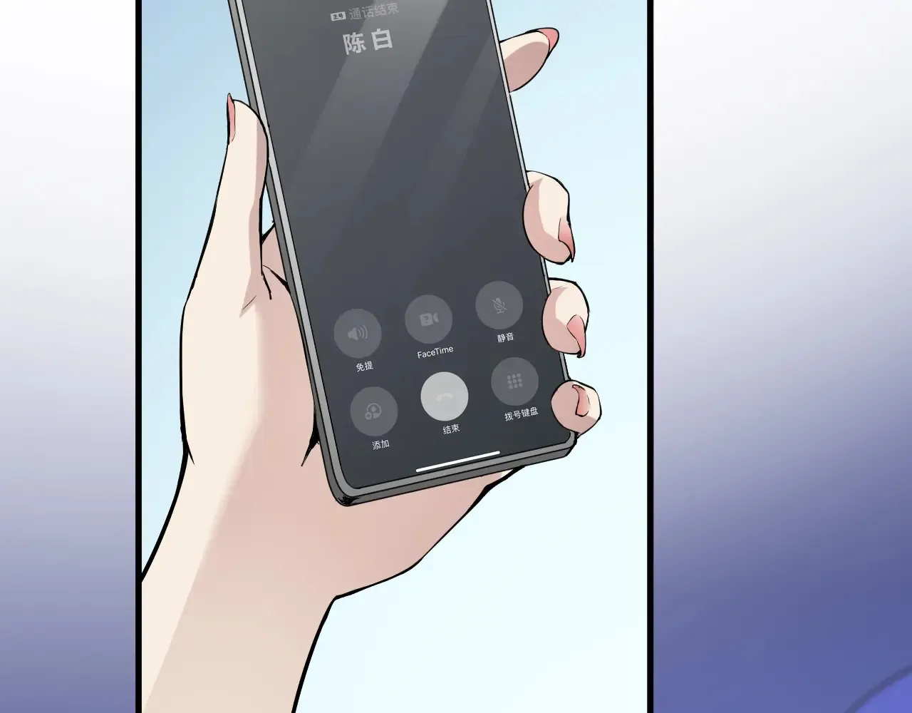 第7话 001号聊天群120