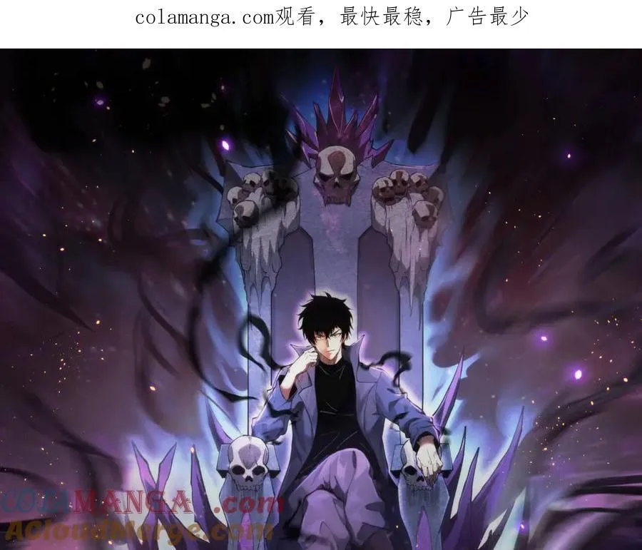 第14话 生化魔人0