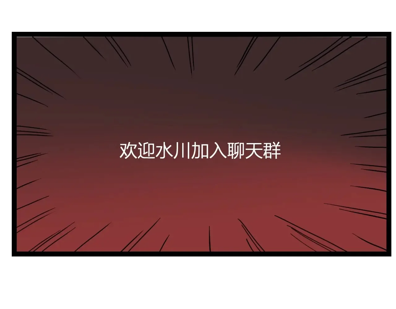 第8话 丧尸病毒血清155