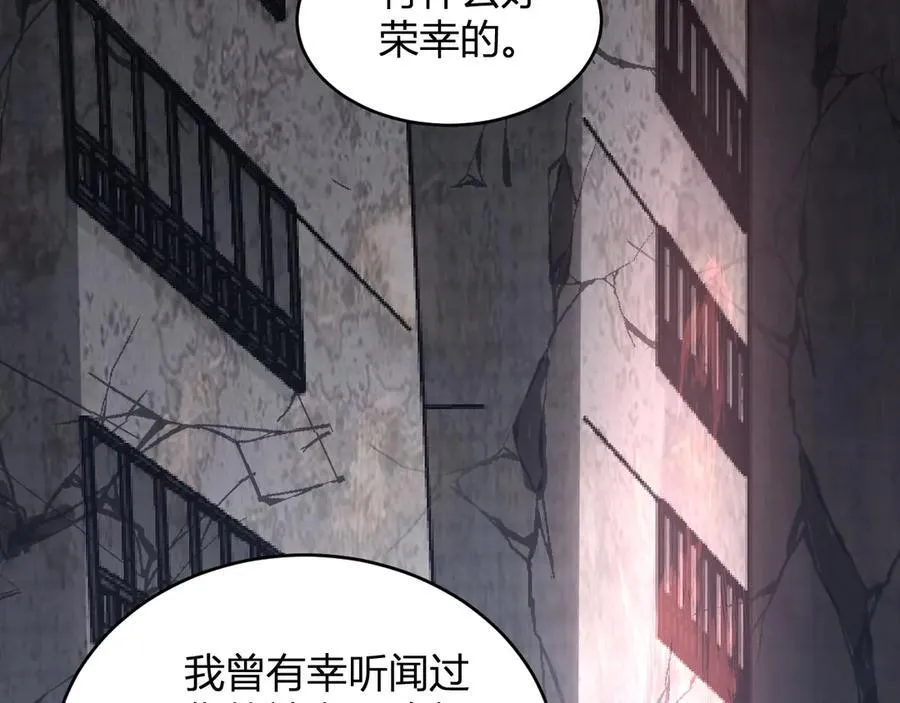 第11话 末日降临156