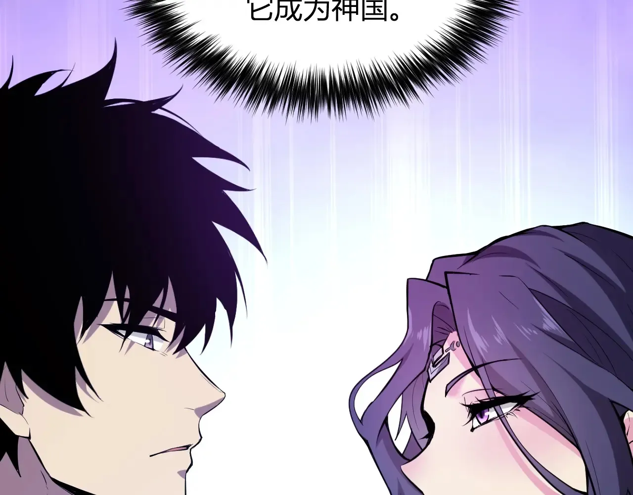 第7话 001号聊天群36