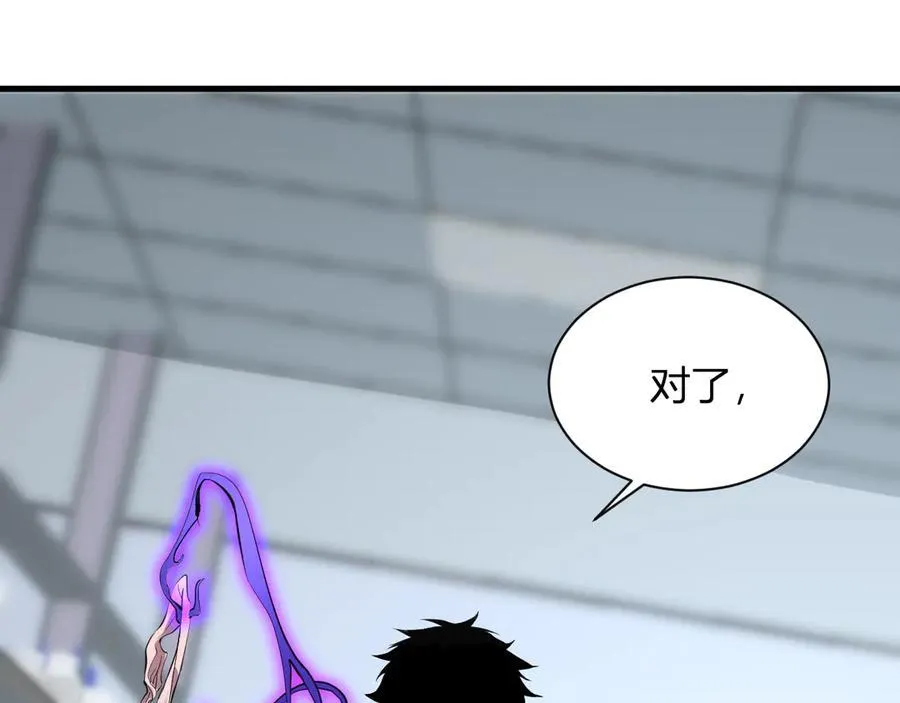 第15话 百变诱惑？21