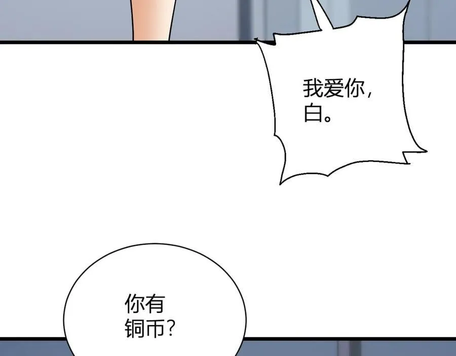 第15话 百变诱惑？94