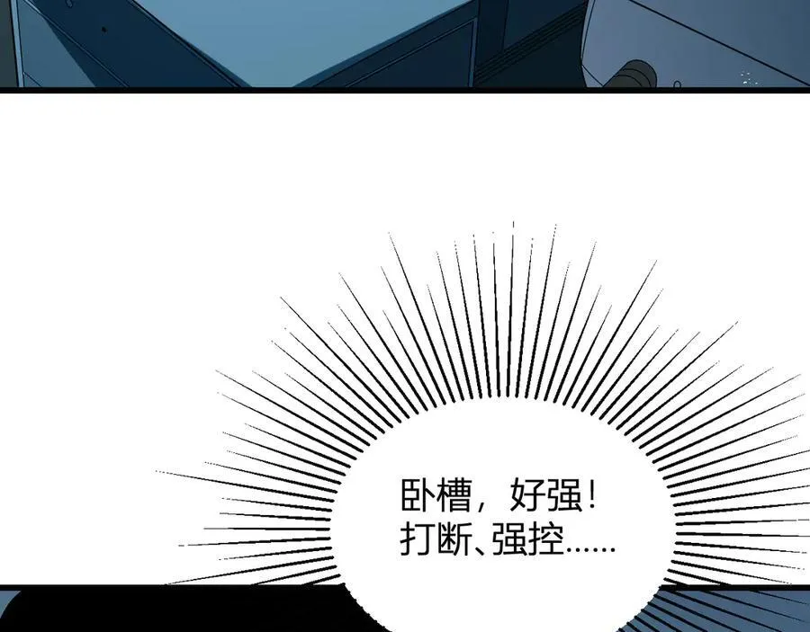 第13话 焚化炉内的副本106