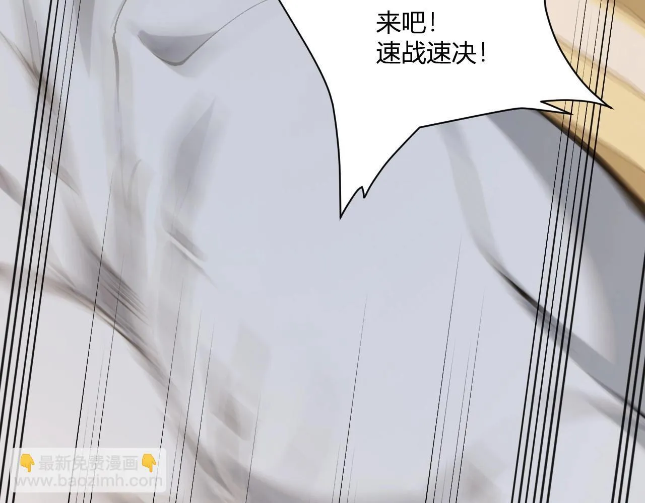 第3话 大战变异体79