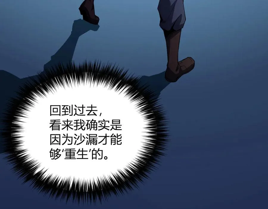 第11话 末日降临59
