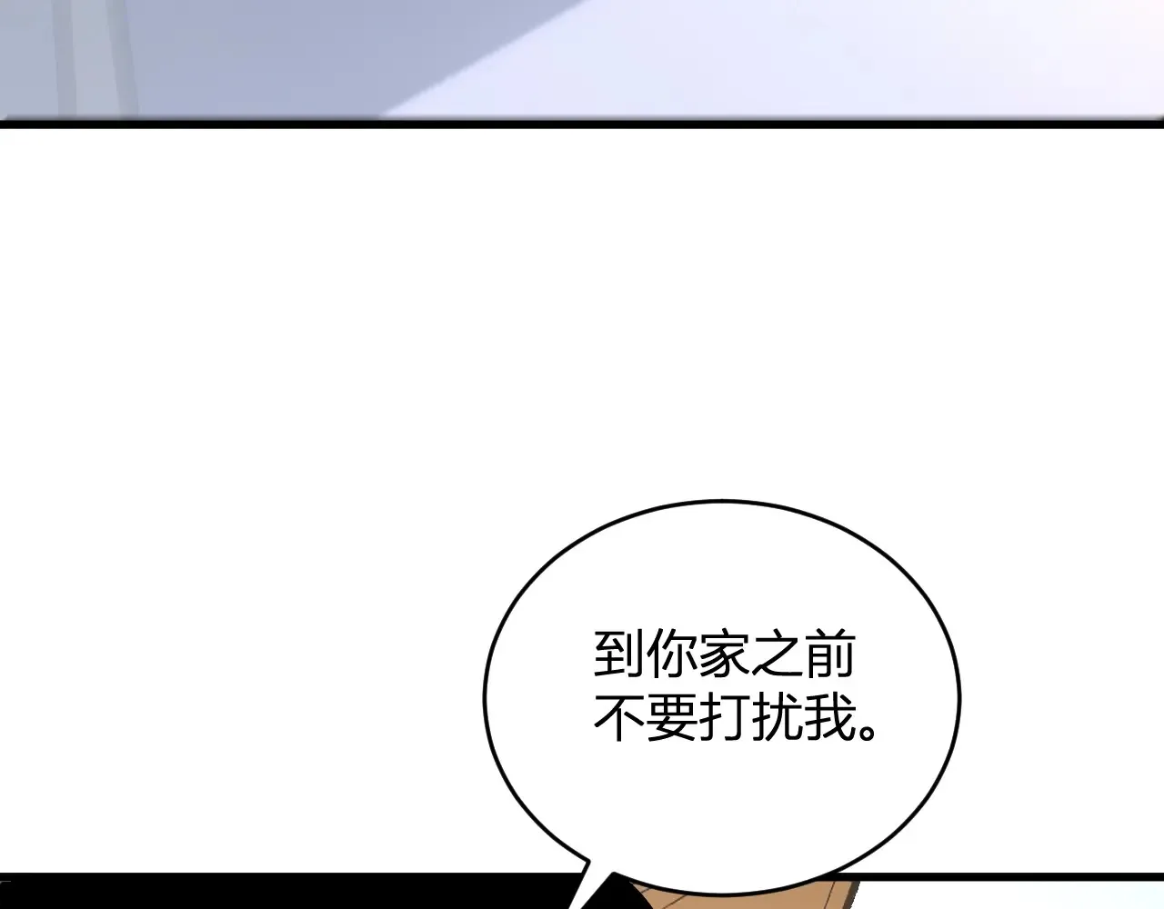 第7话 001号聊天群9