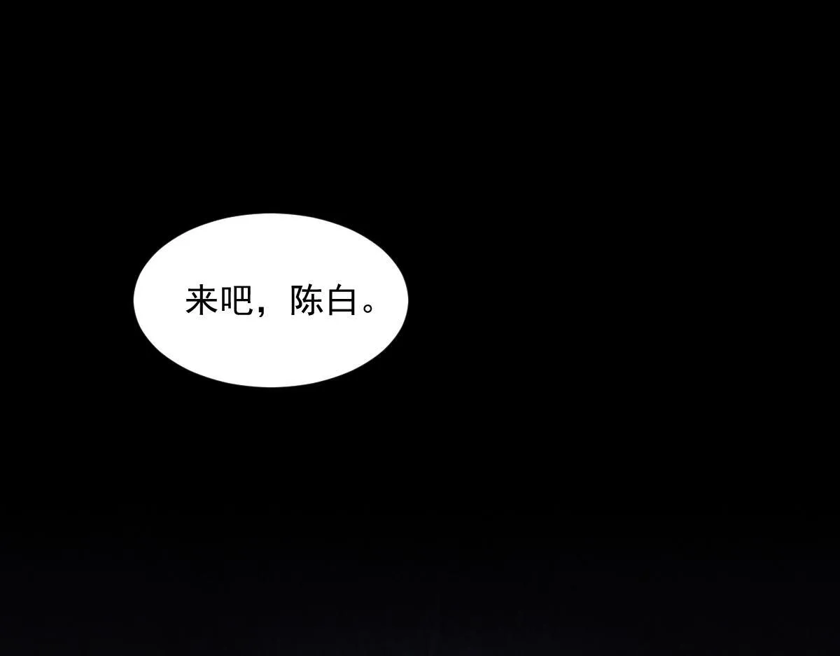 第1话 SSS级病毒君王！165