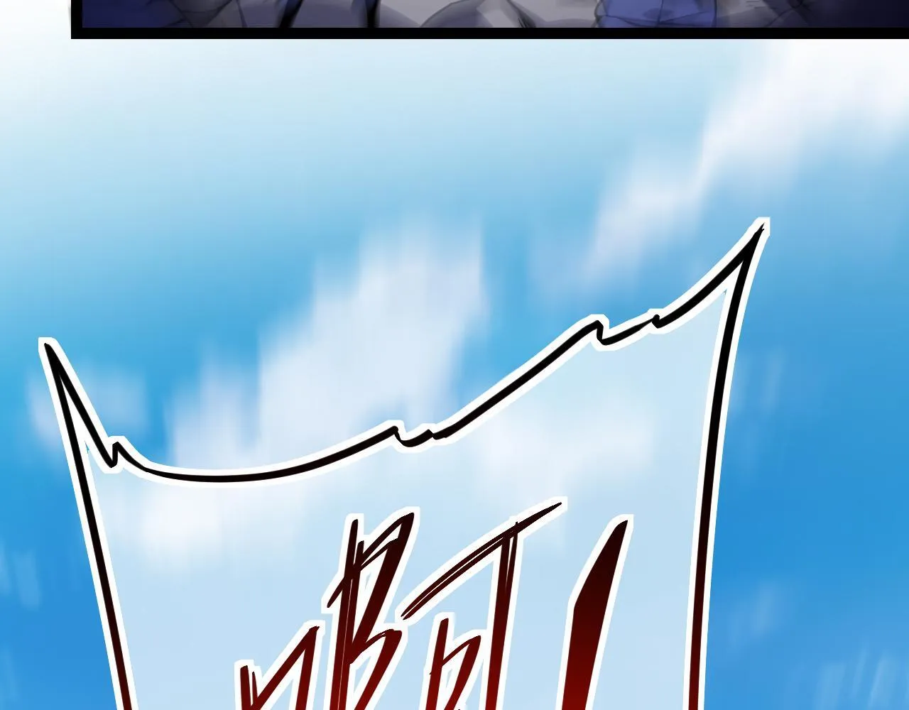 第5话 肉山36