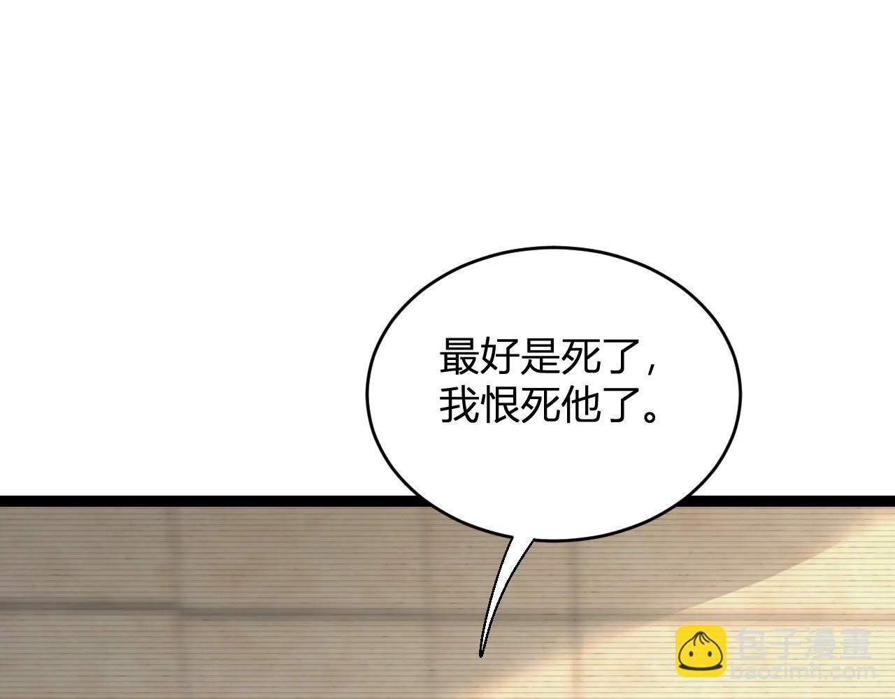 第4话 女王？！97
