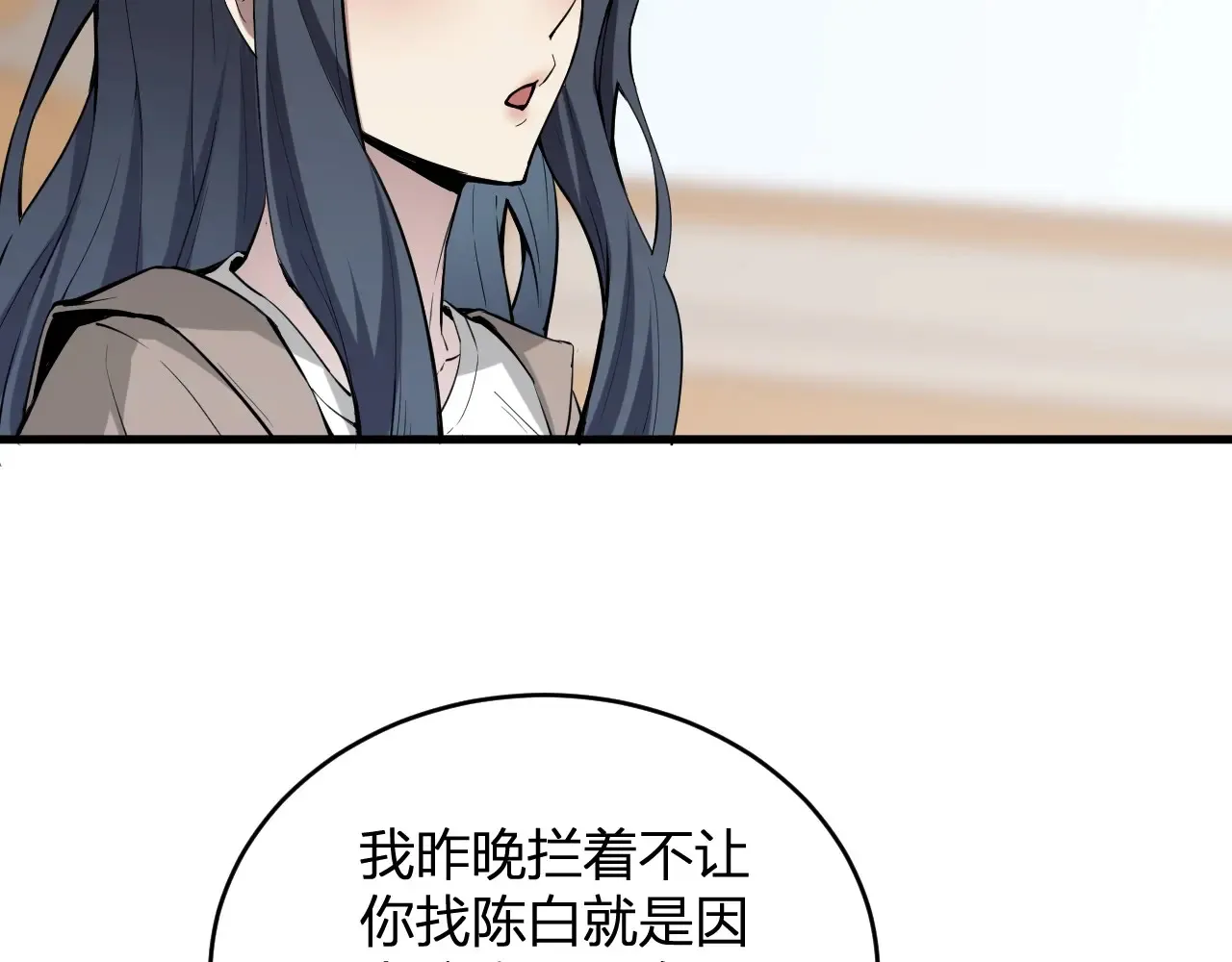 第7话 001号聊天群136