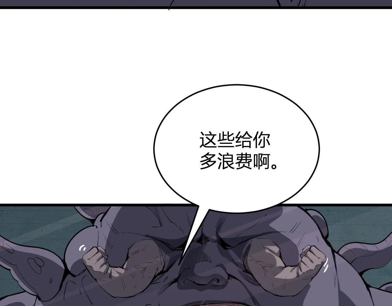 第5话 肉山94