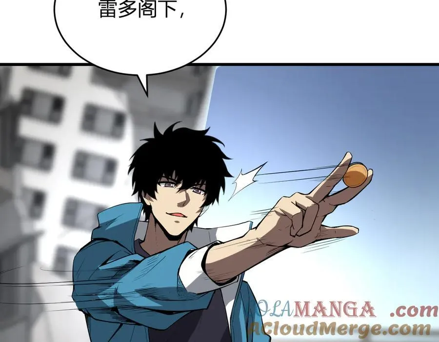 第12话 完成交易68