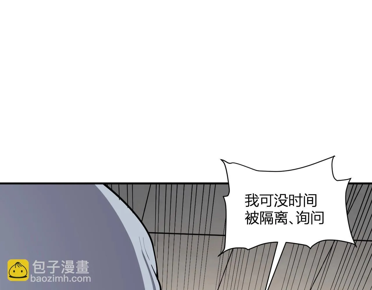 第2话 医院风波211