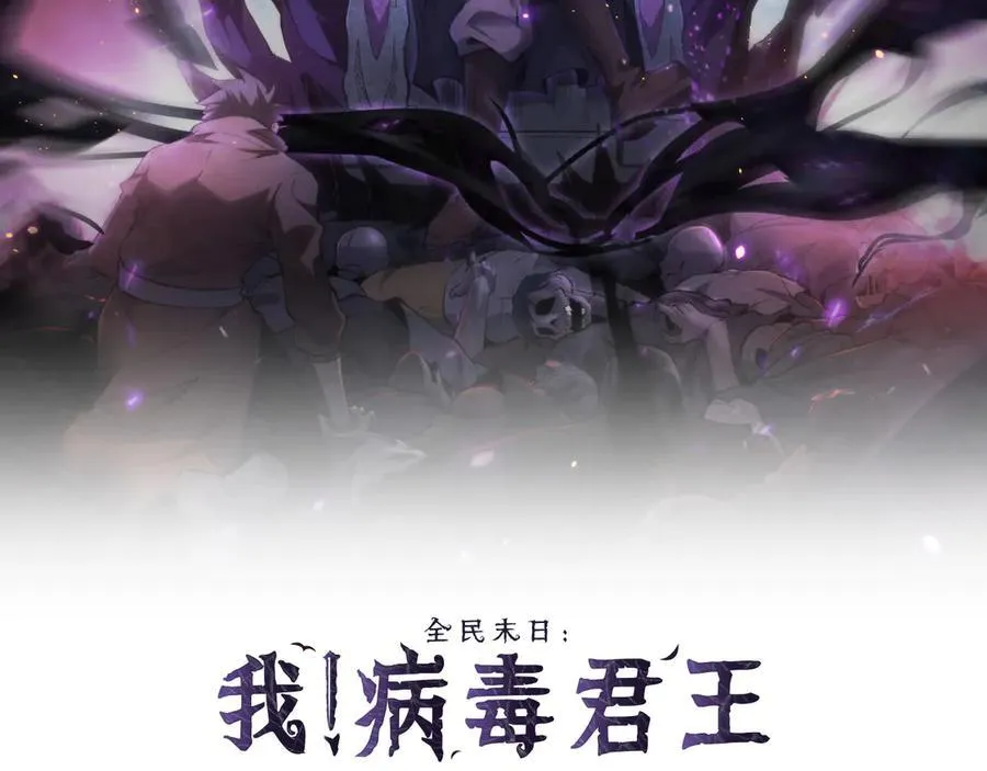 末日降临倒计时！184