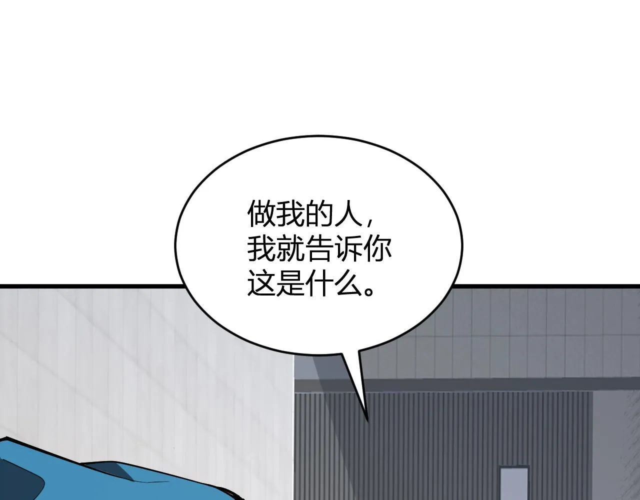 第4话 女王？！127