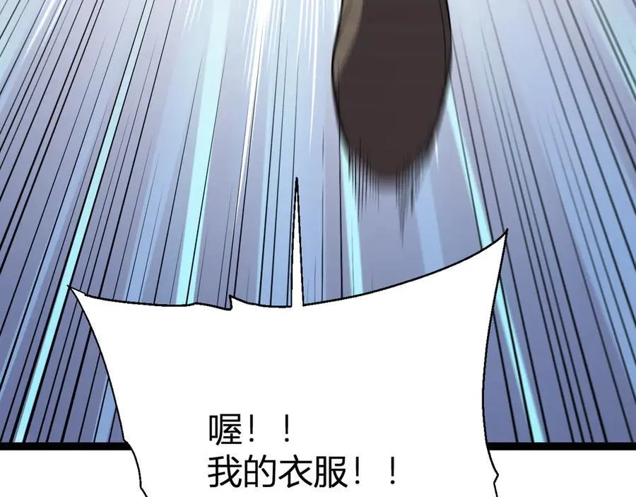 第13话 焚化炉内的副本75