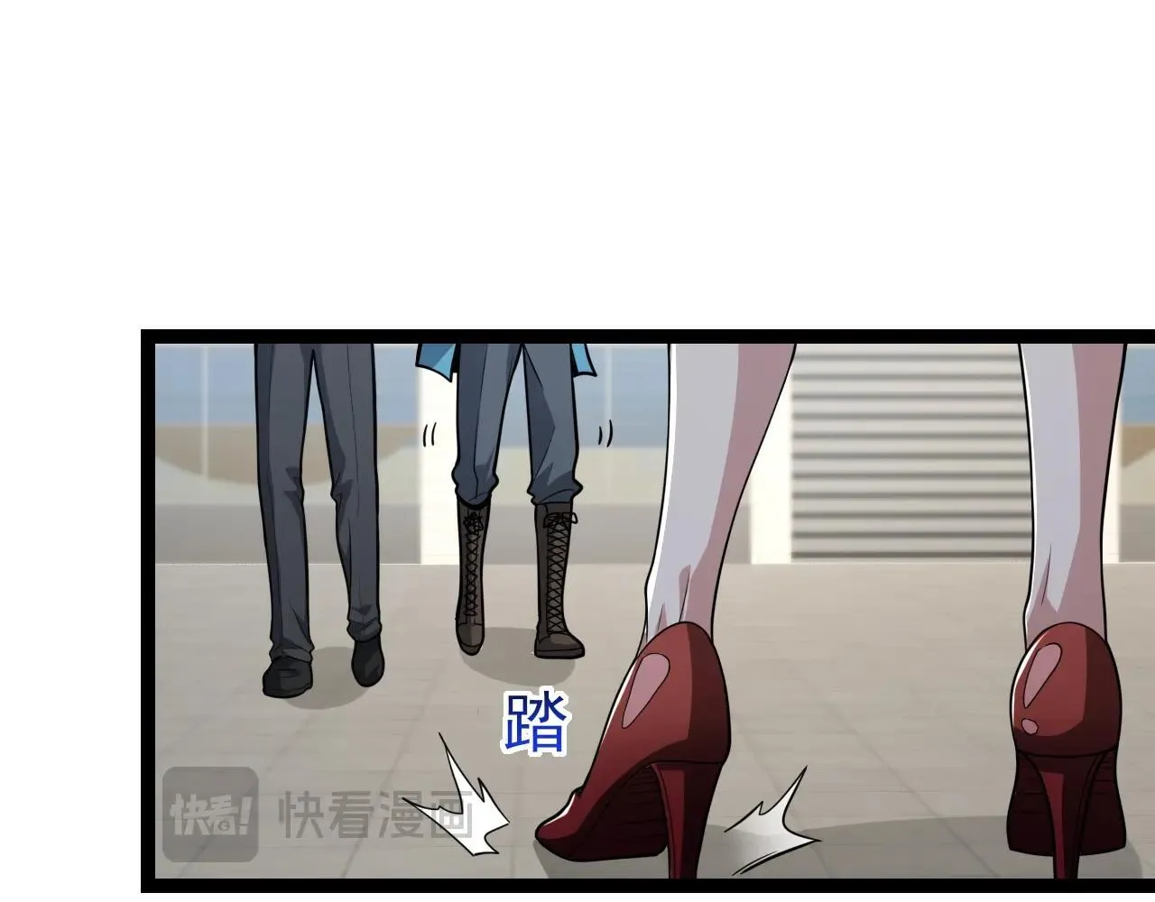 第4话 女王？！42