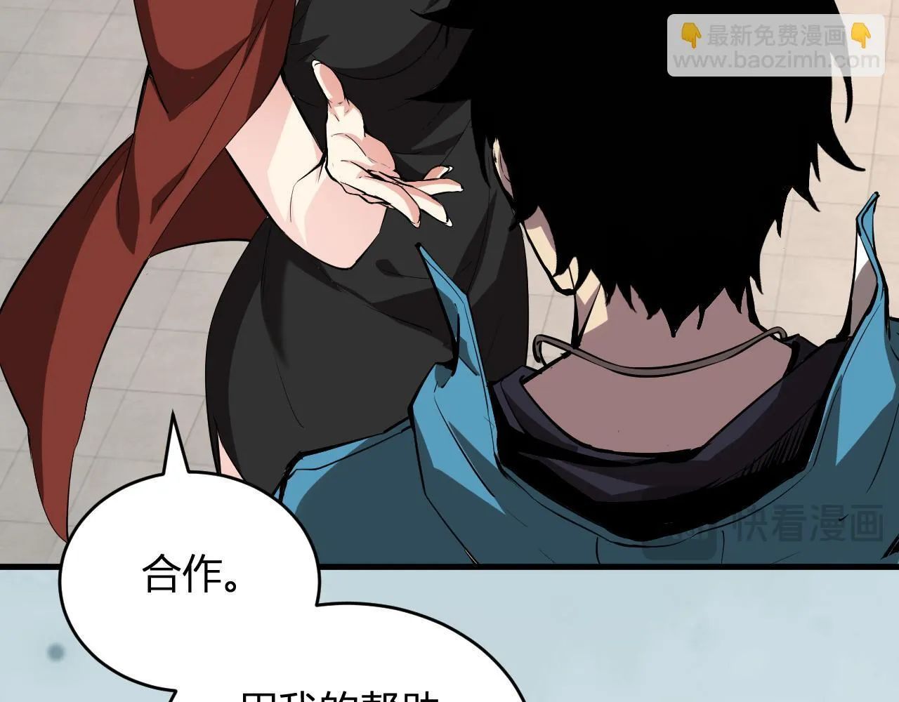 第4话 女王？！143