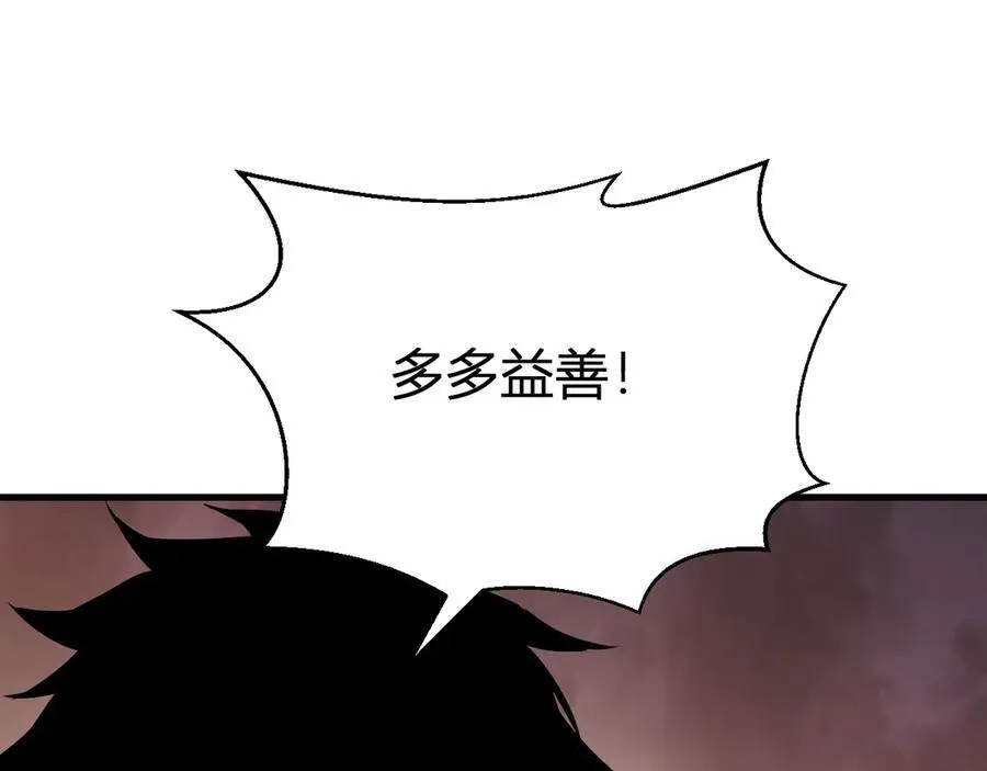 生化魔人38