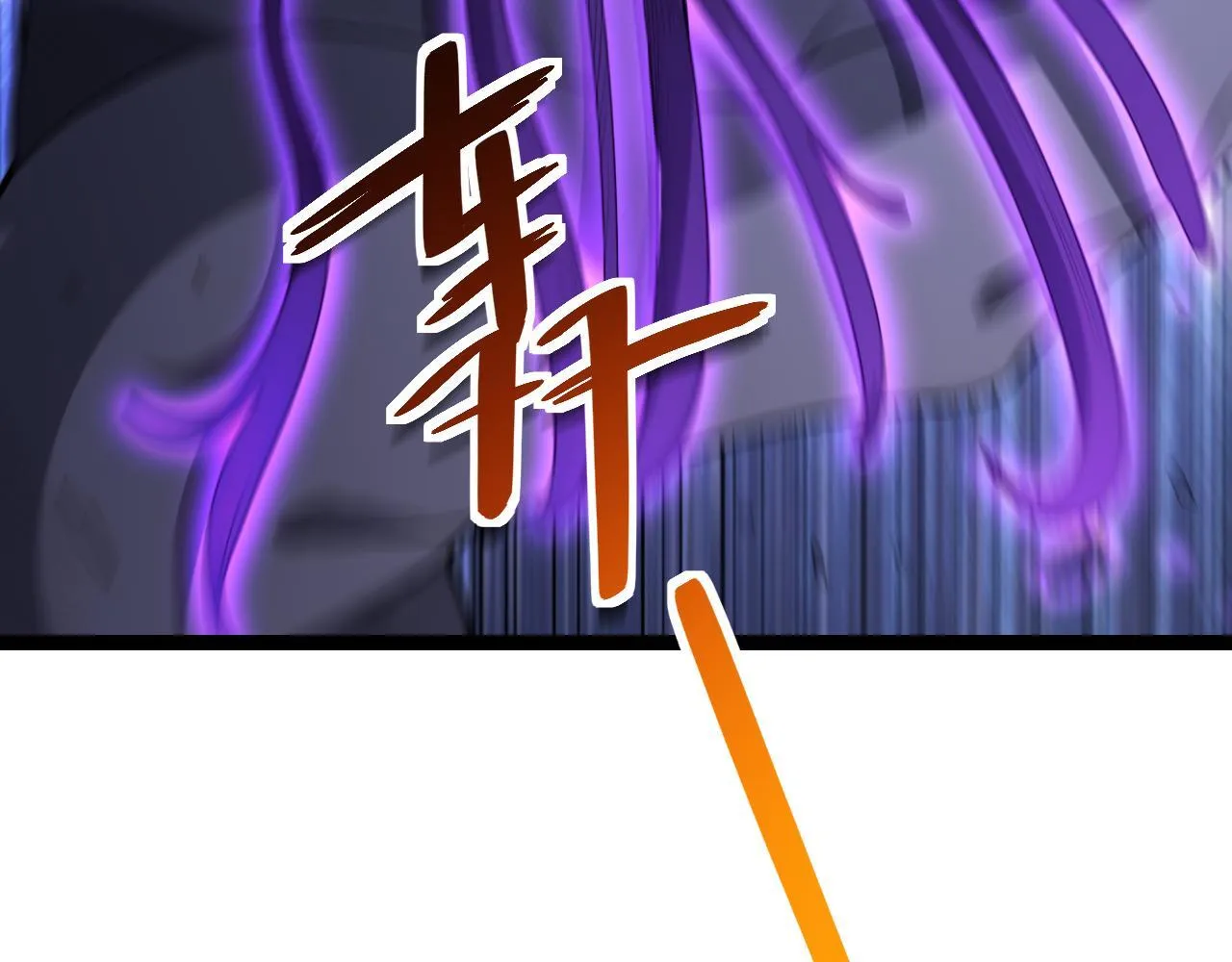 第5话 肉山135