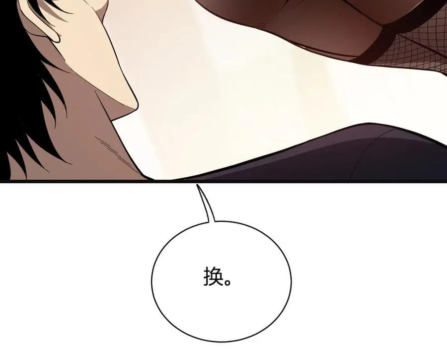 第15话 百变诱惑？126