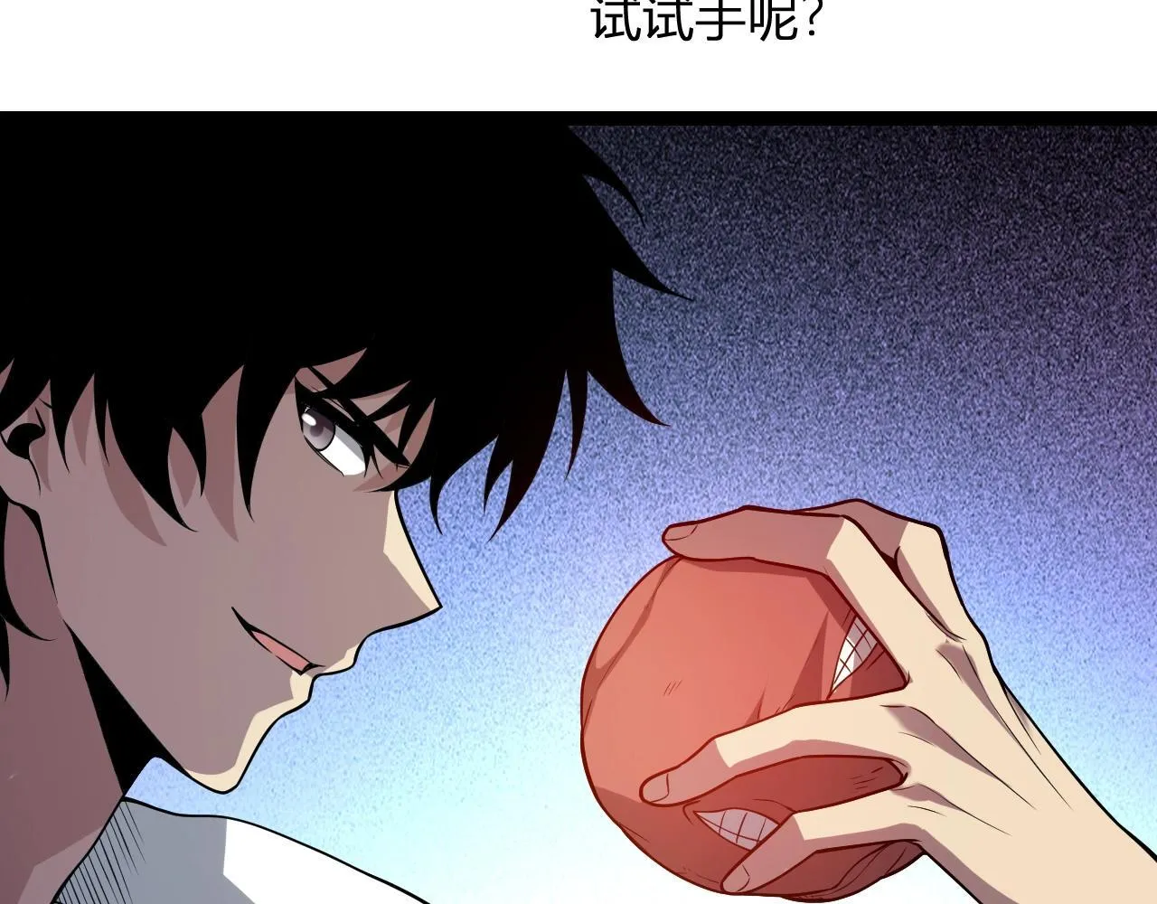 第6话 肉山核心44